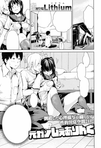 Thumbnail for Moto Kano Sharing