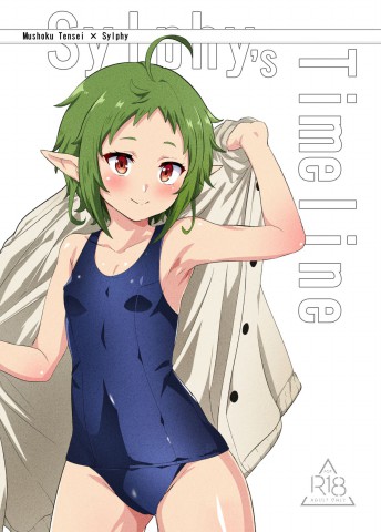 Thumbnail for Sylphy no Timeline ni Nattara -Honki Dasu-