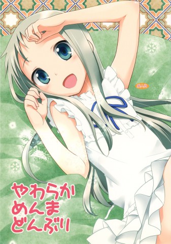 Thumbnail for Yawaraka Menma Donburi