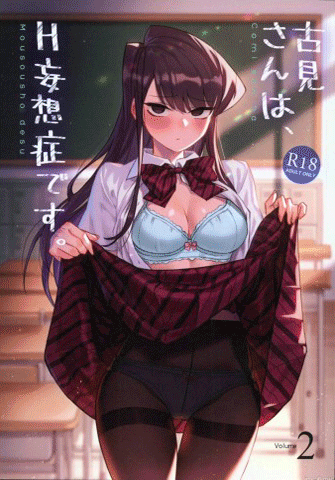 Thumbnail for Komi-san wa, H Mousoushou desu.