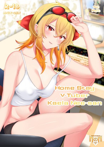 Thumbnail for Homestay VTuber Kaela Nee-san