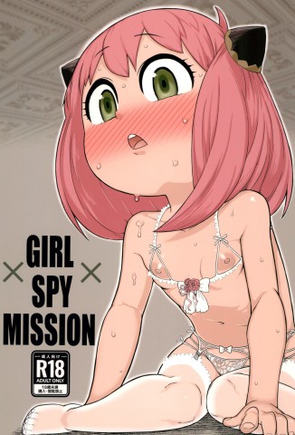 Thumbnail for GIRL SPY MISSION