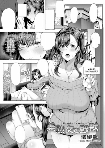 Thumbnail for Bijukujo to Yajuu