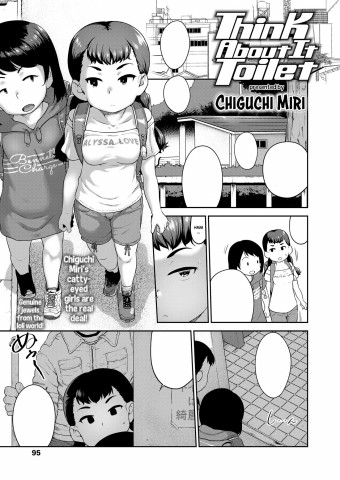 Thumbnail for Think About It Toilet