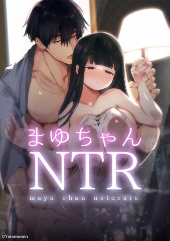 Thumbnail for Mayu-chan NTR ~Daigaku Shingaku no Tame Joukyou Shita Kanojo ga Onzoushi ni Tsukamari Dekiai Sarete Shimatta~