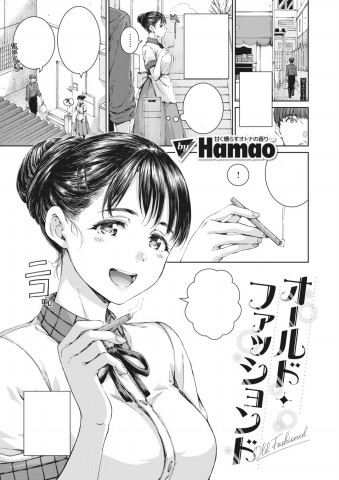 Thumbnail for Old Fashioned