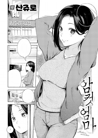 Thumbnail for Mesu Mama