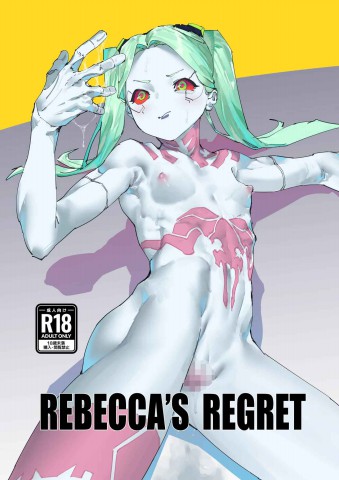 Thumbnail for REBECCA