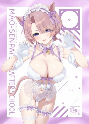 Thumbnail for Mao-senpai no Houkago