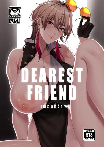 Thumbnail for DEAREST FRIEND