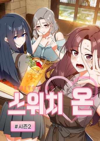 Thumbnail for Switch On