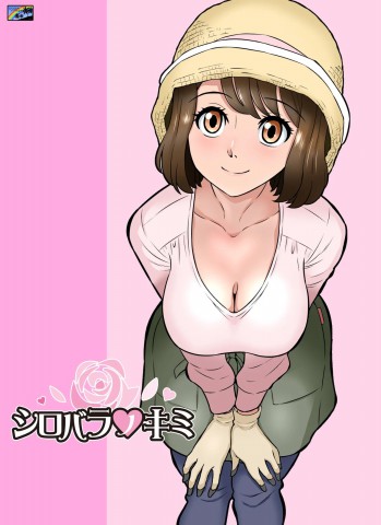 Thumbnail for Shirobaranokimi