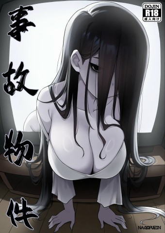 Thumbnail for Jiko Bukken