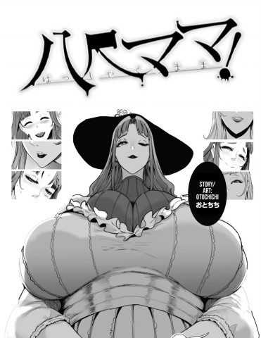 Thumbnail for Hasshaku Mama!