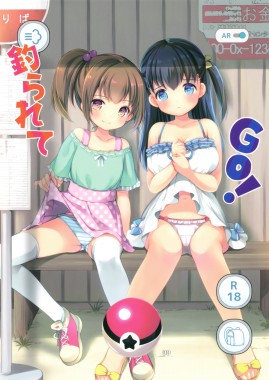 Thumbnail for Tsurarete GO!