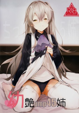 Thumbnail for Youen ump45-nee