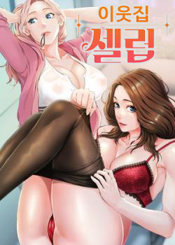 Thumbnail for The Neighborhood Celebrity